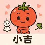 野菜をいっぱい食べよう