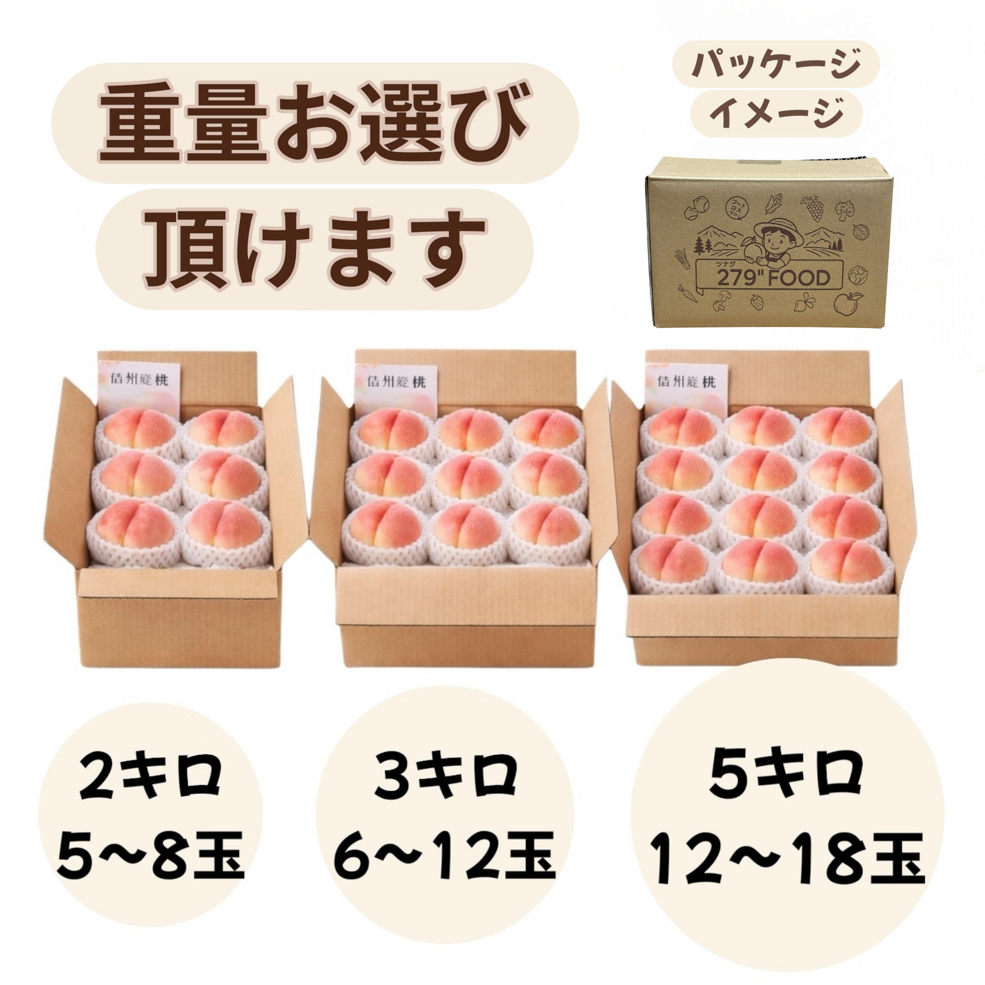 信州産 ワッサー 家庭用 6枚目