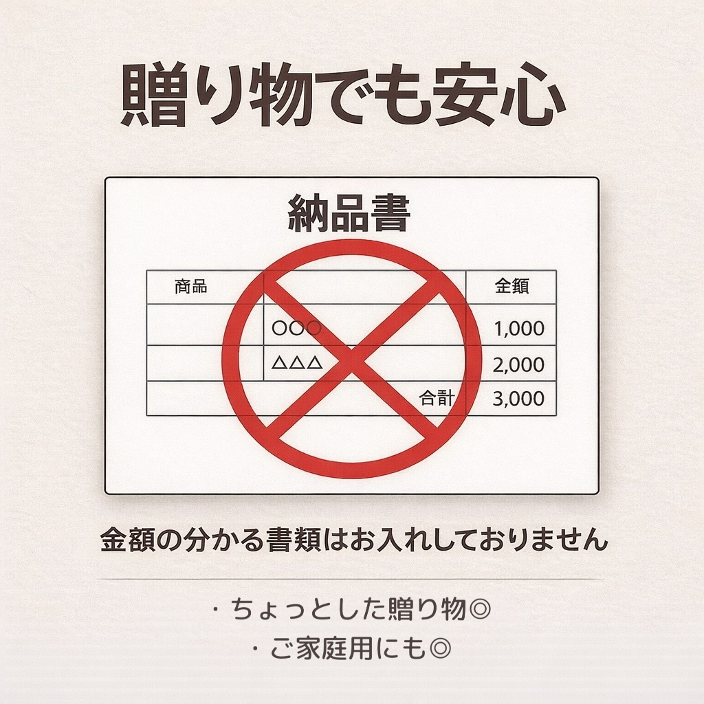 信州産 ワッサー 家庭用 9枚目