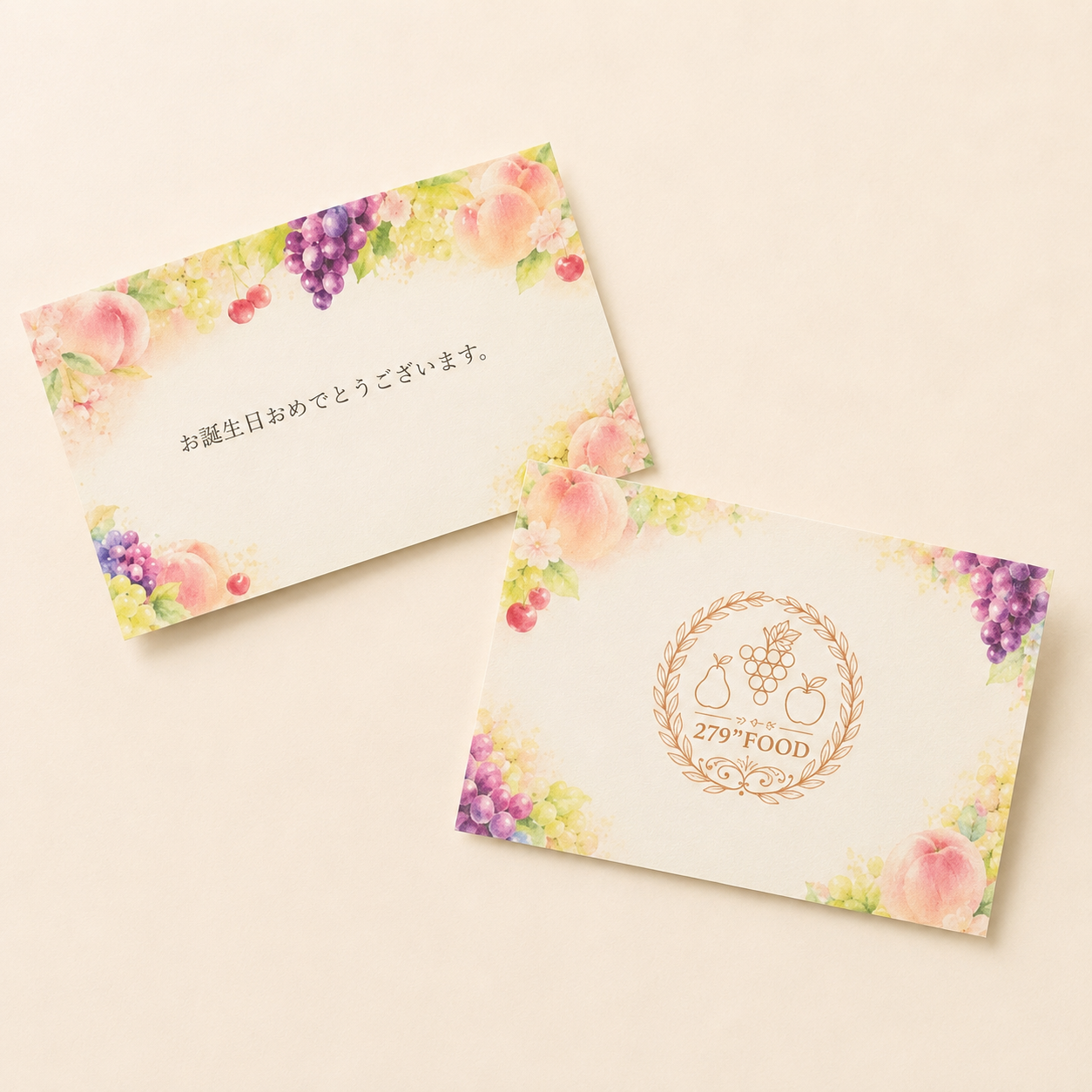 メッセージカードのサンプル