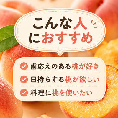 家庭用 ワッサー 信州産