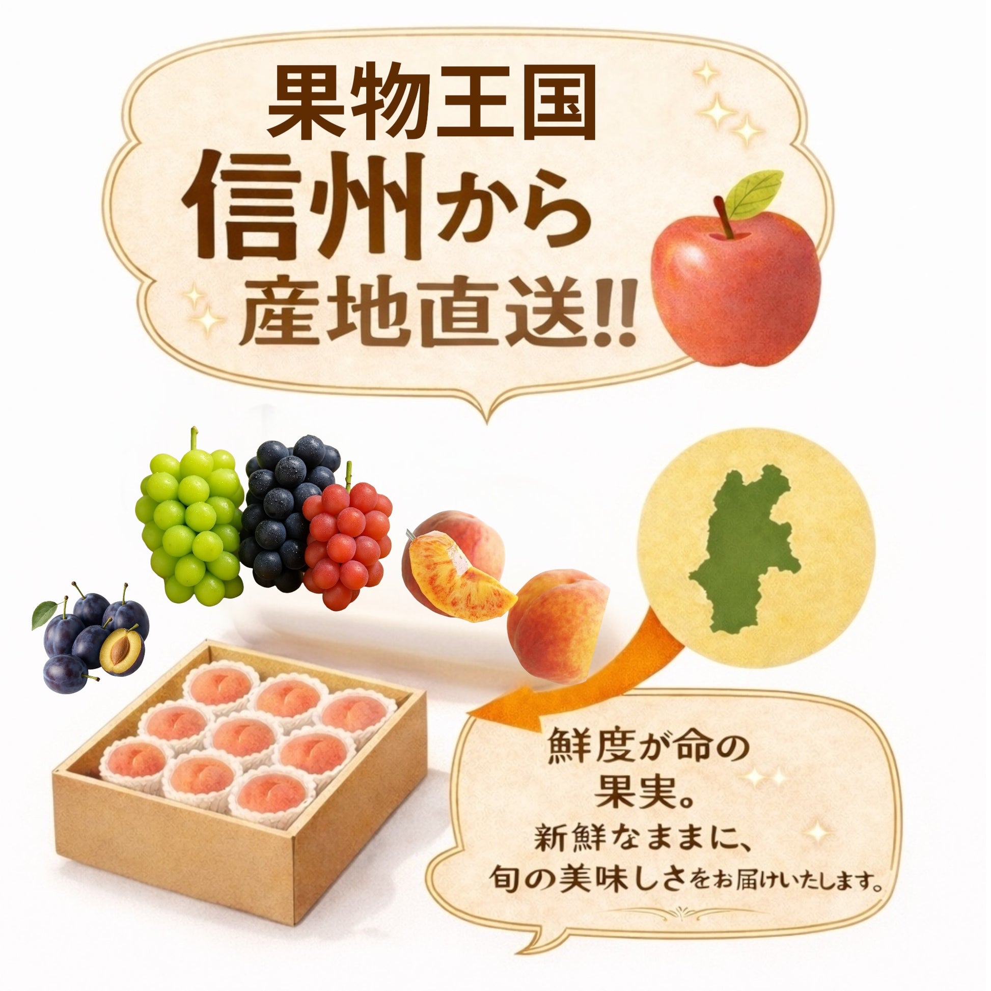 信州産 ワッサー 家庭用 7枚目
