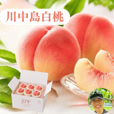 「岡木果樹園」さんの川中島白桃2キロ