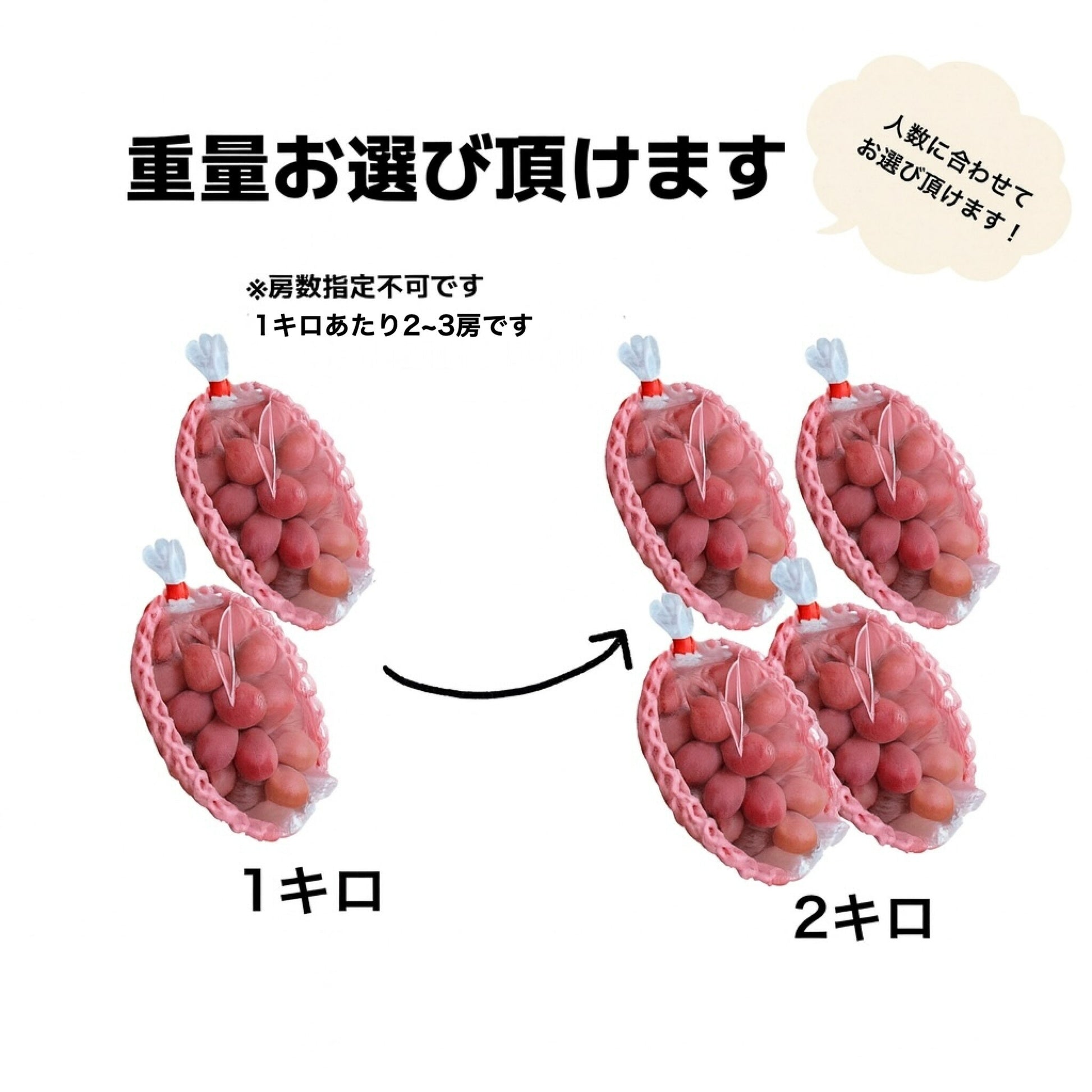 信州産クイーンルージュ秀品送料無料