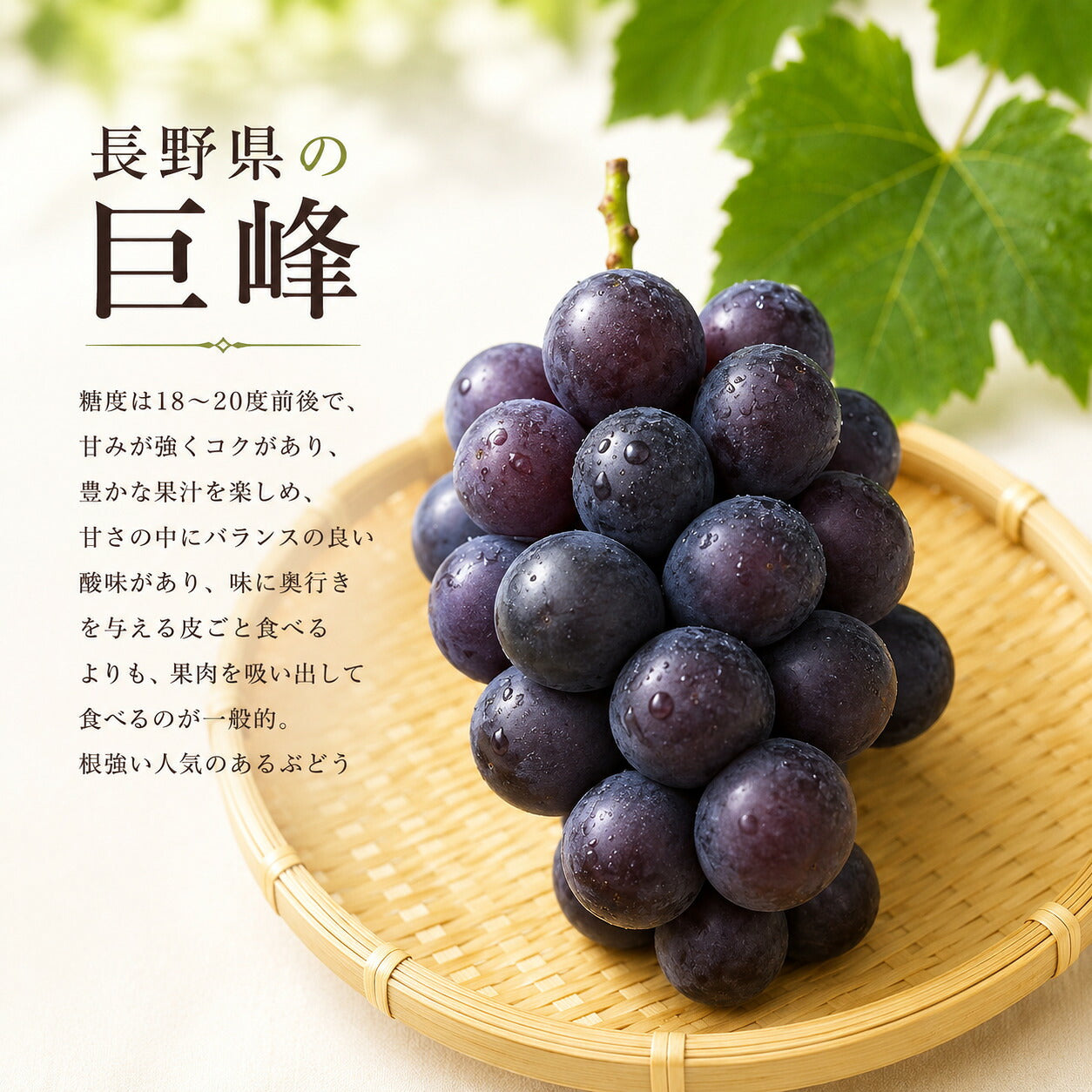 信州産巨峰秀品1キロ2~3房産地直送