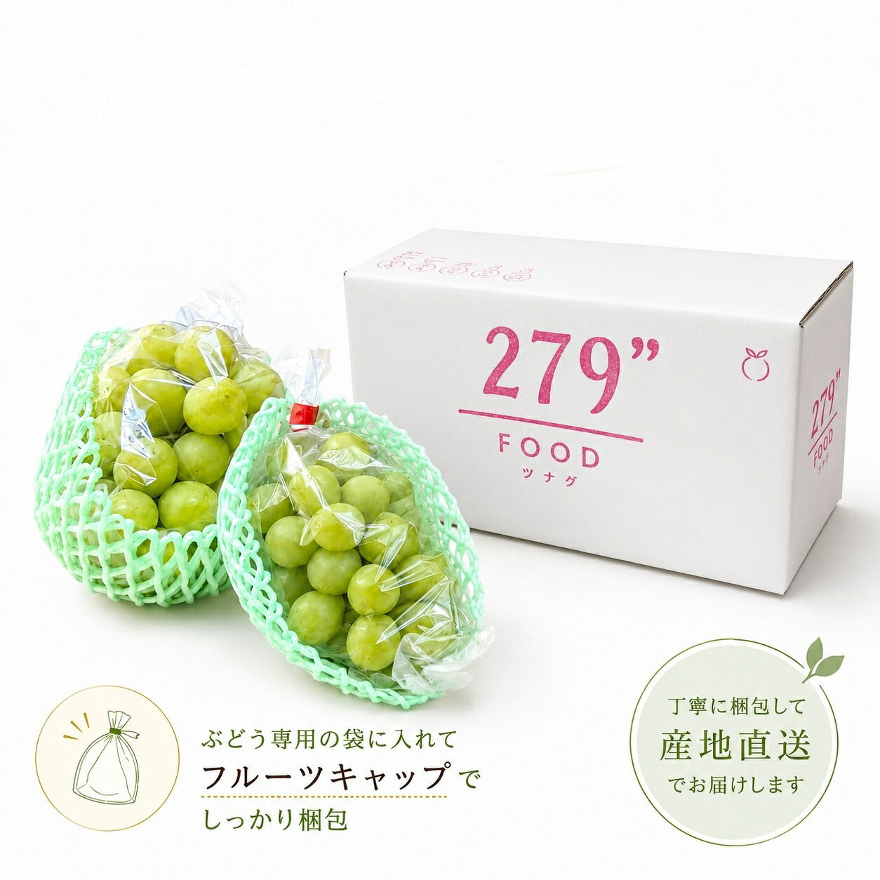 信州産シャインナガノパープル食べ比べセット秀品1キロ2房