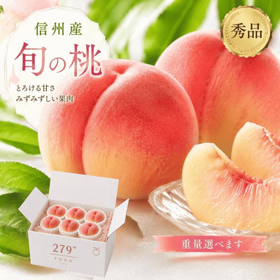 信州産桃あかつき信州産秀品お中元御中元お供えお祝いお見舞い桃